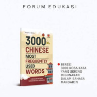 Image of 3000 chinese most frequently used words